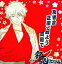 【中古】クッション・抱き枕・本体(キャラクター) 坂田銀時 座布団「劇場版銀魂 新訳紅桜篇」 銀魂春祭り2010(仮)グッズ 1,380円