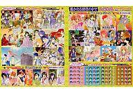 【中古】シール ステッカー(キャラクター) 遙かなる時空の中で 遥か☆メッセージシール LaLaDX2010年5月号付録