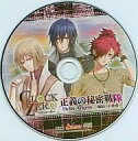 【中古】アニメ系CD CLOCK ZERO~終焉の一秒~ ドラマCD 正義の秘密戦隊 Hells Angels -地獄の天使達-