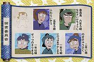 Other - 【中古】ポストカード(キャラクター) 図書委員会 ポストカード 「忍たま乱太郎」 忍術学園委員会集合の段