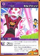 【中古】イナズマイレブンTCG/C/サポート/必殺技/-/イナズマイレブンGO TCG 究極の絆編 拡張パック ダーク 032/054 C ：キルブリッジ