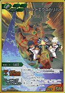 楽天市場】イナズマイレブン tcg（ホビー）の通販