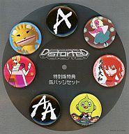 【中古】バッジ・ピンズ(キャラクター) 缶バッジセット 「beatmania IIDX13 DistorteD」 PS2特別版特典