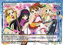 【中古】プレシャスメモリーズ/UC/イベント/青/けいおん 01-134 UC ：ふわふわ時間