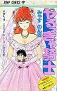 【中古】少年コミック やるっきゃ騎士 全11巻セット / みやすのんき【中古】afb