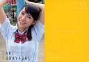 【中古】コレクションカード(女性)/雑誌UTB付録トレカ v...