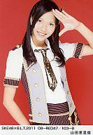 【中古】生写真(AKB48・SKE48)/アイドル/SKE48 山田恵里伽/08-RED47/103-B/SKE48×B.L.T.2011