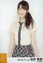 【中古】生写真(AKB48・SKE48)/アイドル/SKE48 松井玲奈/膝上・パレオはエメラルド制服衣装/公式生写真/2011.08