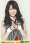 【中古】生写真(AKB48・SKE48)/アイドル/AKB48 菊地あやか/上半身/両手あわせ/劇場トレーディング生写真セット2011.April 230円