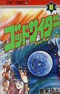 製品画像：24位