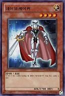 【中古】遊戯王/R/韓国語版/Photon Shoc