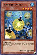 【中古】遊戯王/R/韓国語版/Photon Shoc