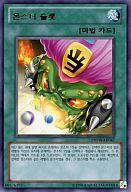 【中古】遊戯王/R/韓国語版/Photon Shoc