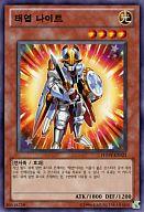 【中古】遊戯王/N/韓国語版/Photon Shoc