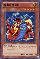 【中古】遊戯王/N/韓国語版/Photon Shoc