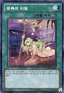 【中古】遊戯王/N/韓国語版/Photon Shoc