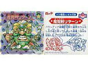 【中古】ビックリマンシール/レインストリート/バグ悪魔VSギガ天使 第4弾 2037 レインストリート ：魔党賊リターン