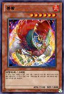 【中古】遊戯王/韓国版/N/PHOTON SHOCKWA