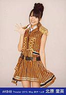 【中古】生写真(AKB48・SKE48)/アイドル/AKB48 北原里英/膝上/劇場トレーディング生写真セット2010.May