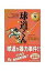 【中古】文庫コミック 球道くん(文庫版)(9) / 水島新司 690円