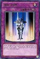 【中古】遊戯王/R/韓国語版/Photon Shoc