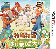 【中古】ニンテンドー3DSソフト 牧場物語 はじまりの大地 【中古】ニンテンドー3DSソフト 牧場物語 はじまりの大地