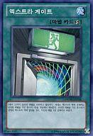 【中古】遊戯王/SR/韓国語版/Photon Sho