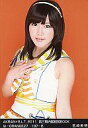 【中古】生写真(AKB48 SKE48)/アイドル/AKB48 宮崎美穂/は-ORANGE27/107-B/AKB48×B.L.T.2011 第三期内閣組閣BOOK