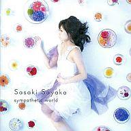 【中古】アニメ系CD 佐咲紗花 / sympathetic world[特典CD付]