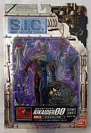 中古 フィギュアS.I.C.VOL.3キカイダー00「人造人間キカイダー」