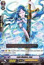 【中古】ヴァンガード/英語版/C/ロイヤルパラディン/BT第1弾 Descent of the King of Knights[騎士王降臨] BT01/043EN[C]：Lake Maiden Lien/湖の巫女 リアン