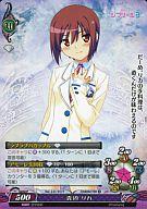 【中古】ファンタズマゴリア/R/キャラクター/知/ファンタズマゴリア バージョン2.0 Ver.2.0/0177[R]：真辺 リカ