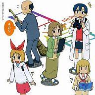 【中古】アニメ系CD 安中さん(CV:佐土原かおり) / 日常のキャラクターソング その9 ラスト5パーソン