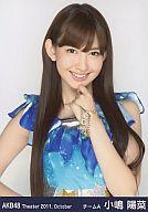 楽天市場】AKB48 生写真 小嶋陽菜の通販