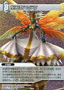 【中古】ファイナルファンタジーTCG/S/第四弾 4-100S S ：(ホロ)聖天使アルテマ