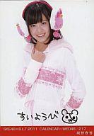 š̿(AKB48SKE48)/ɥ/SKE48 չCALENDAR-WED46/217/SKE48B.L.T.2011