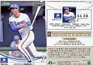 【中古】スポーツ/日本プロ野球OBクラブ オフィシャルカードセット 猛打者列伝 54 [レギュラー] ： 石毛宏典