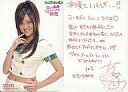 【中古】コレクションカード(女性)/PCCA-03169/目...