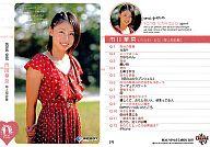 【中古】BBM/ヴィーナスショット/BBM REAL VENUS CARDS 2011 39[ヴィーナスショット]：市川華菜[陸上短距離]