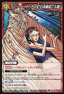 ͥåȥå׽ٲϲŷԾŹ㤨֡šۥߥ饯Хȥ륫ɥ/C//ONE PIECE ĶƮ 5  [OP09] 49/85[C]ϥʥϥʤμ¡ɴɡספβǤʤ200ߤˤʤޤ