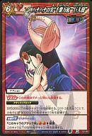 ͥåȥå׽ٲϲŷԾŹ㤨֡šۥߥ饯Хȥ륫ɥ/R//ONE PIECE ĶƮ 5  [OP09] 52/85[R]ϥʥϥʤμ¡ȡɡֵספβǤʤ200ߤˤʤޤ