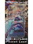 【中古】携帯ジャケット・カバー シェリル Super Real 3D iPhone4ケース 「劇場版マクロスF 虚空歌姫 〜イツワリノウタヒメ〜」 730円