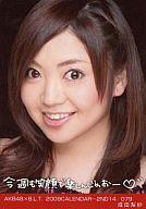 【中古】生写真(AKB48・SKE48)/アイドル/AKB48 成田梨紗/AKB48×B.L.T.2009CALENDAR-2ND14/079