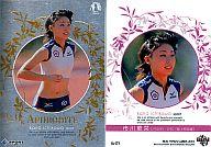 【中古】BBM/APHRODITE/BBM REAL VENUS CARDS 2011 RV05[APHRODITE]：市川華菜[陸上短距離]