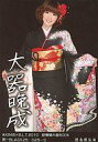 【中古】生写真(AKB48・SKE48)/アイドル/AKB48 田名部生来/黒-BLACK25/025-C/AKB48新春晴れ着BOOK「艶姿48」