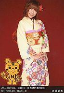 【中古】生写真(AKB48・SKE48)/アイドル/AKB48 佐藤夏希/紅-RED43/043-C/AKB48新春晴れ着BOOK｢艶姿48｣