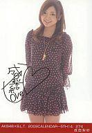 【中古】生写真(AKB48・SKE48)/アイド