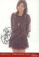 【中古】生写真(AKB48・SKE48)/アイドル/AKB48 成田梨紗/AKB48×B.L.T.2009CALENDAR-5TH14/274