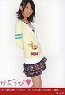 【中古】生写真(AKB48 SKE48)/アイドル/SKE48 内山命/SKE48×B.L.T. 2010CALENDAR-TUE18/108