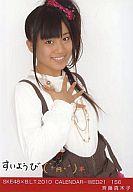 【中古】生写真(AKB48・SKE48)/アイドル/SKE48 斉藤真木子/SKE48×B.L.T. 2010CALENDAR-WED21/156